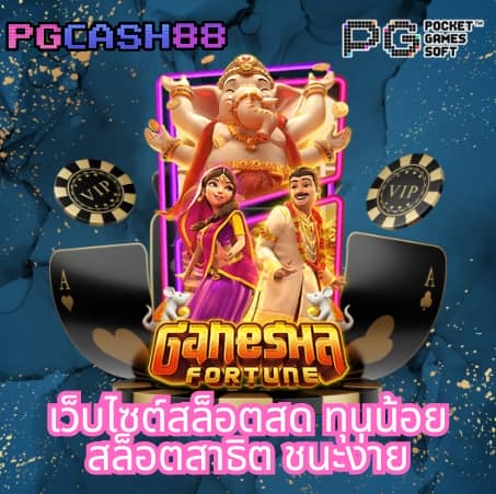 สล็อต4×4